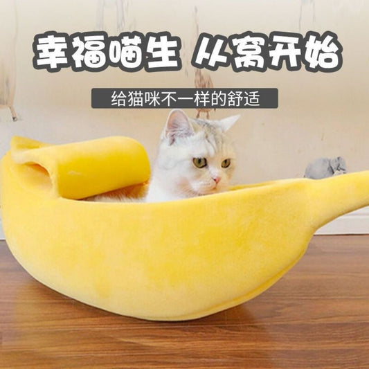 Banana Shaped Pet Bed